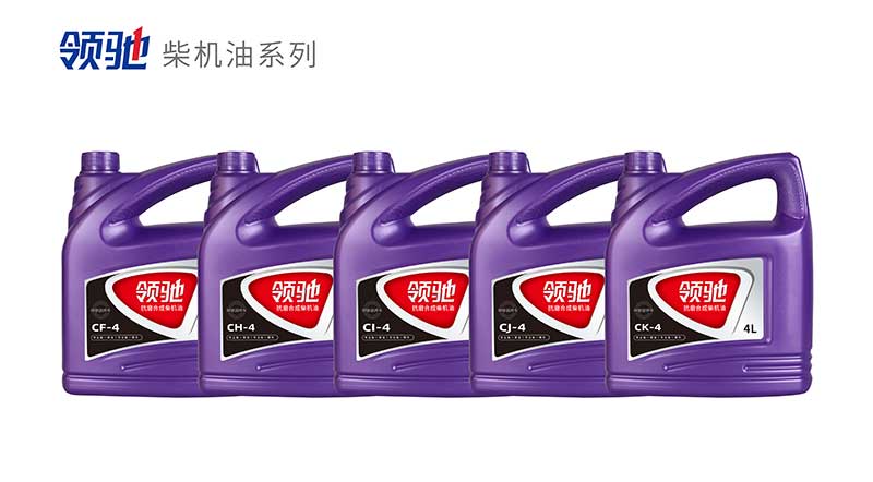 汽车润滑油厂家 汽车润滑油厂家