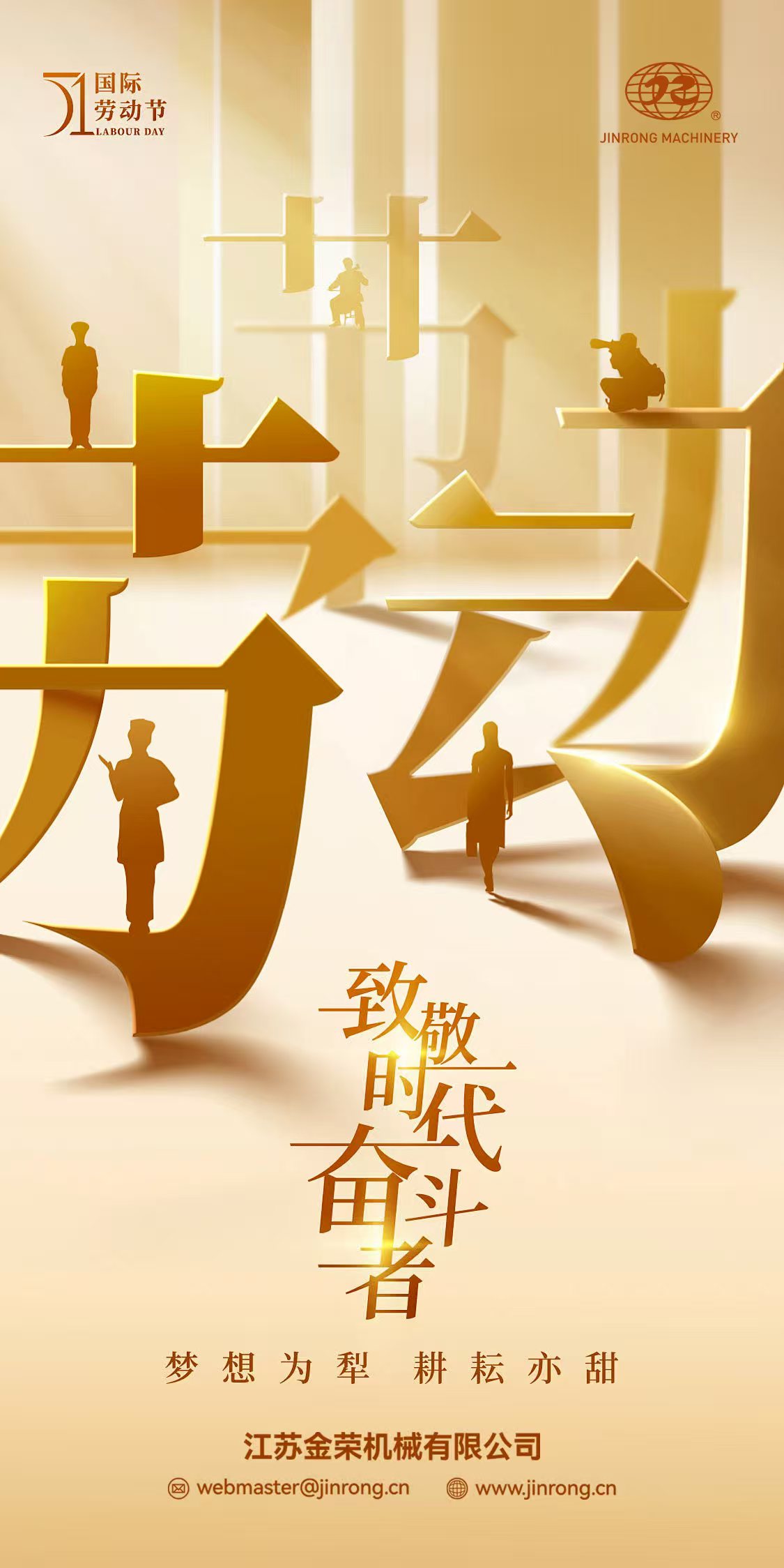 微信图片_20250428111543
