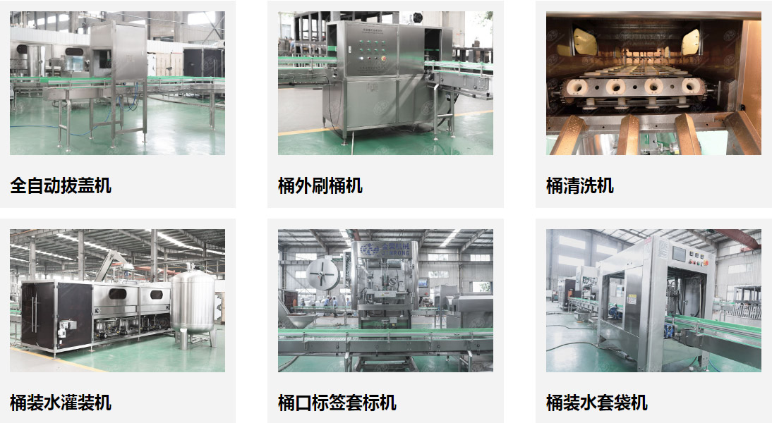 QGF-600 5加仑桶装水灌装生产线-4 QGF-600 5加仑桶装水灌装生产线-4